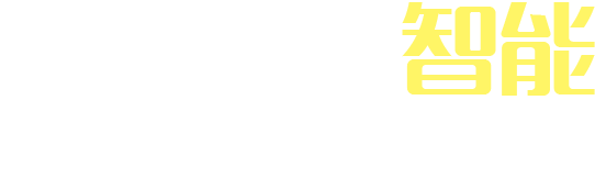 云昇新控官網